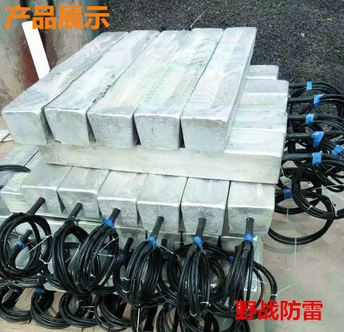 牺牲阳极阴极保护块
