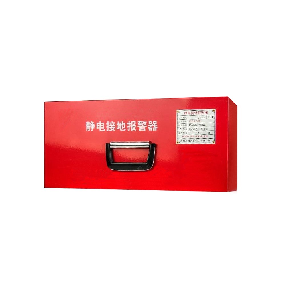 移动式静电接地报警器