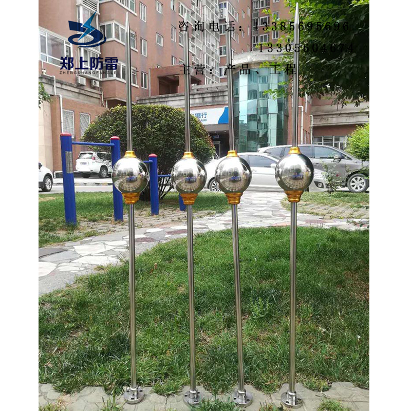 单球优化避雷针