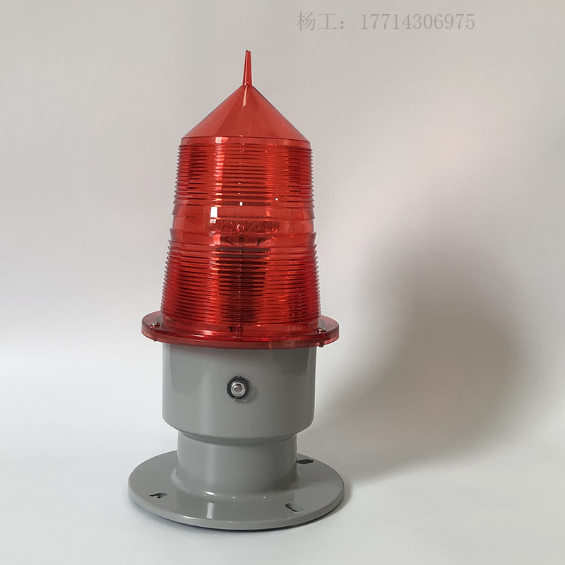 航空障碍灯安装规范概述